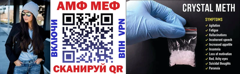omg онион  Няндома  АМФ 97% 