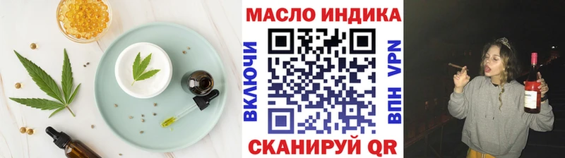 где можно купить наркотик  blacksprut маркетплейс  Еда ТГК марихуана  Няндома 