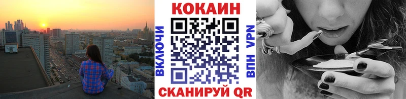 что такое   Няндома  Кокаин 98% 