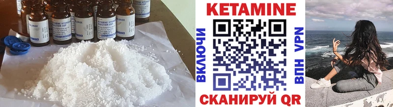 что такое наркотик  Няндома  КЕТАМИН ketamine 