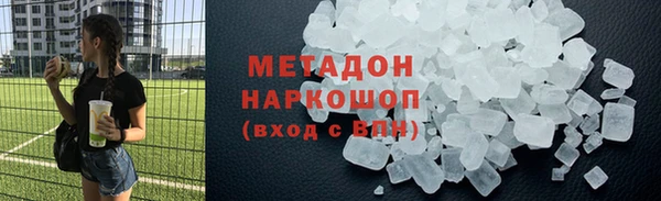 дистиллят марихуана Белокуриха
