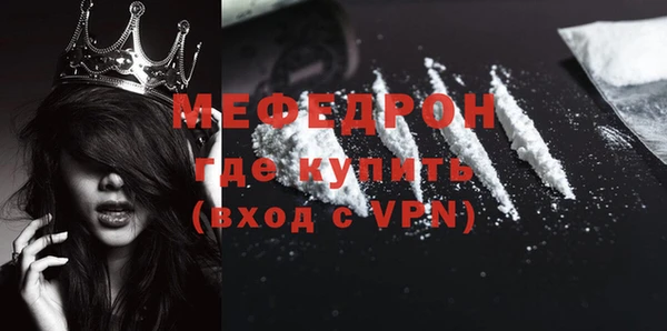 мдма Беломорск