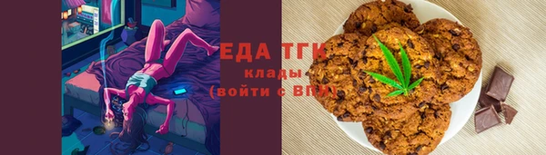 дистиллят марихуана Белокуриха