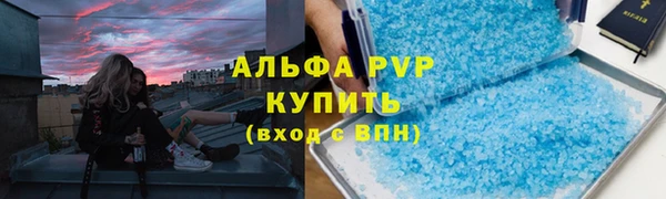 дистиллят марихуана Белокуриха