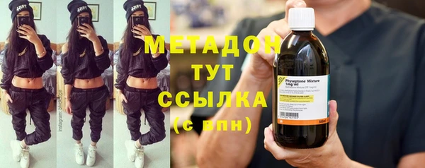 дистиллят марихуана Белокуриха