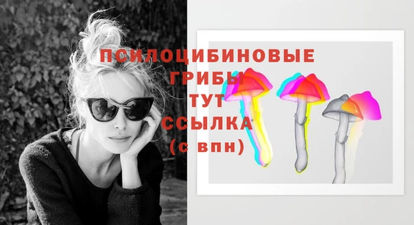 герыч Белоозёрский