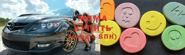 герыч Белоозёрский