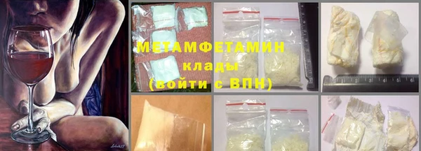 мдма Беломорск