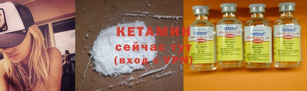 дистиллят марихуана Белокуриха