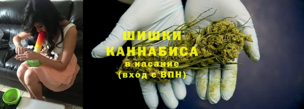 дистиллят марихуана Белокуриха