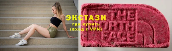 мдма Беломорск
