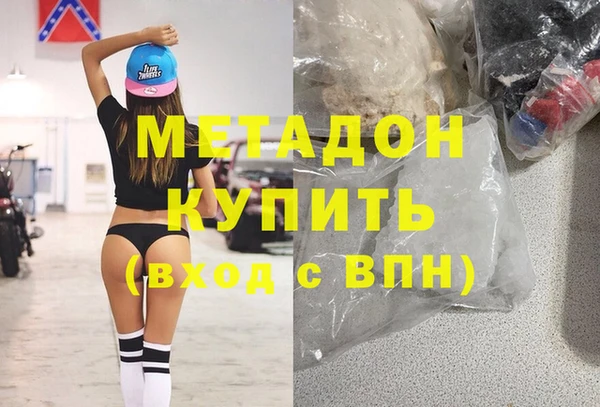 герыч Белоозёрский