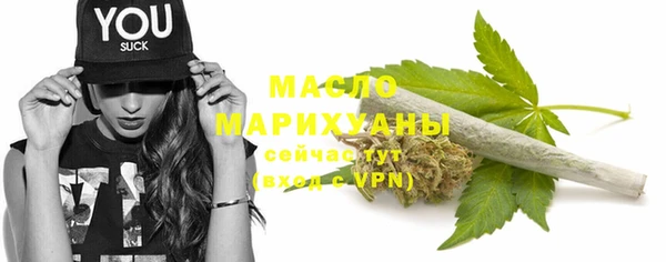 мдма Беломорск