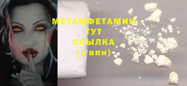 дистиллят марихуана Белокуриха