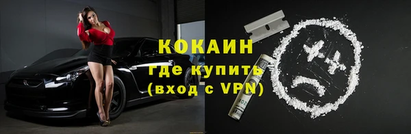 мяу мяу кристалл Ростов