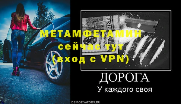 герыч Белоозёрский