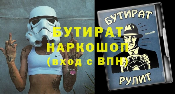 дистиллят марихуана Белокуриха