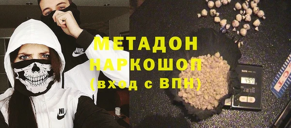 мдма Беломорск