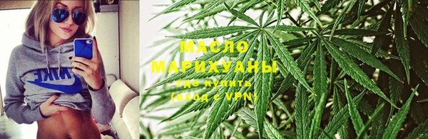 дистиллят марихуана Белокуриха