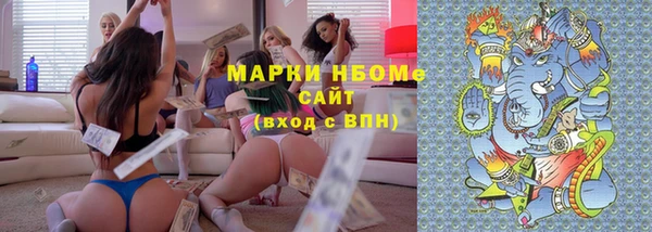 дистиллят марихуана Белокуриха