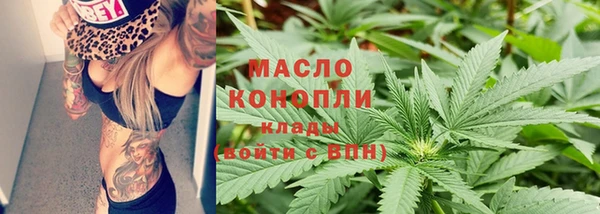 дистиллят марихуана Белокуриха