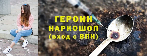 герыч Белоозёрский
