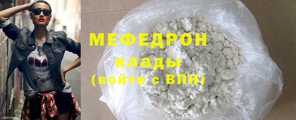 герыч Белоозёрский