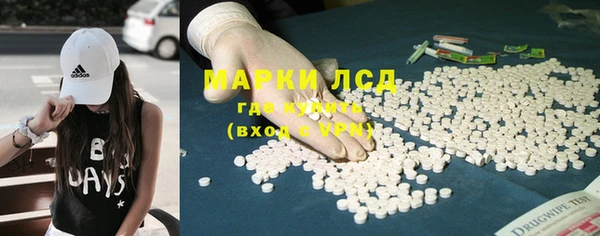 дистиллят марихуана Волгодонск