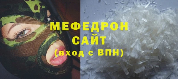 дистиллят марихуана Белокуриха