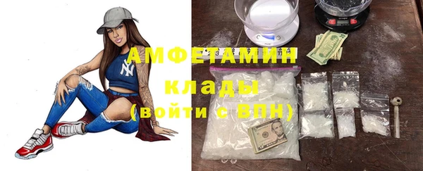 герыч Белоозёрский