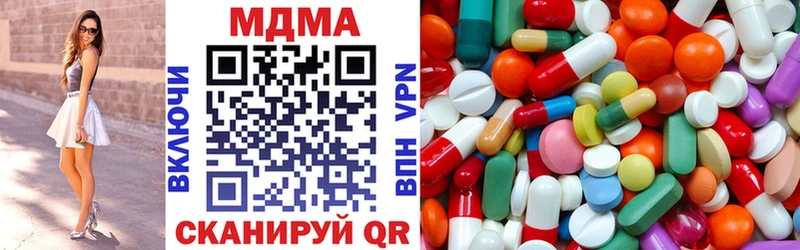 МДМА молли  ОМГ ОМГ ССЫЛКА  Няндома 