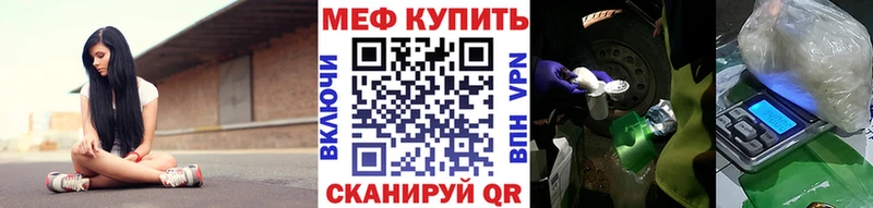 купить закладку  Няндома  МЯУ-МЯУ 4 MMC 