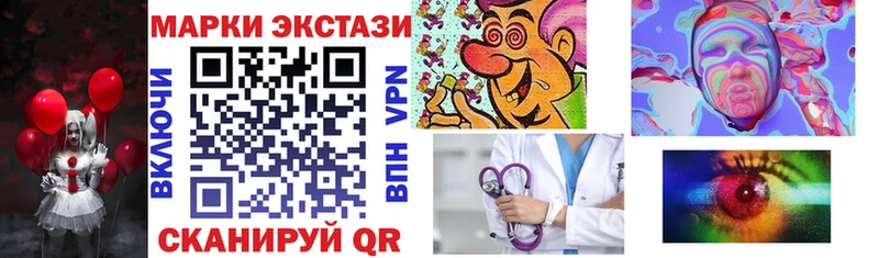Наркотические марки 1500мкг mega сайт Няндома