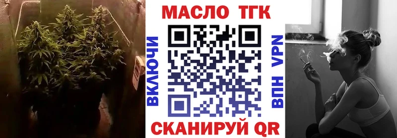 ТГК вейп  Няндома 