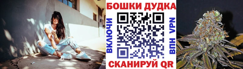 blacksprut ТОР  Няндома  Каннабис Ganja  как найти закладки 